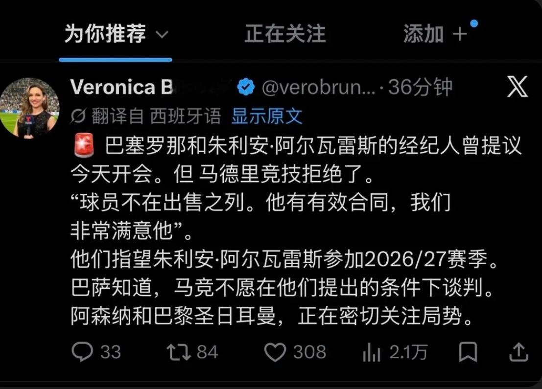 不管从哪种角度来说，小蜘蛛和马竞已经到了分手的最佳时机。小蜘蛛需要更多的射门进球