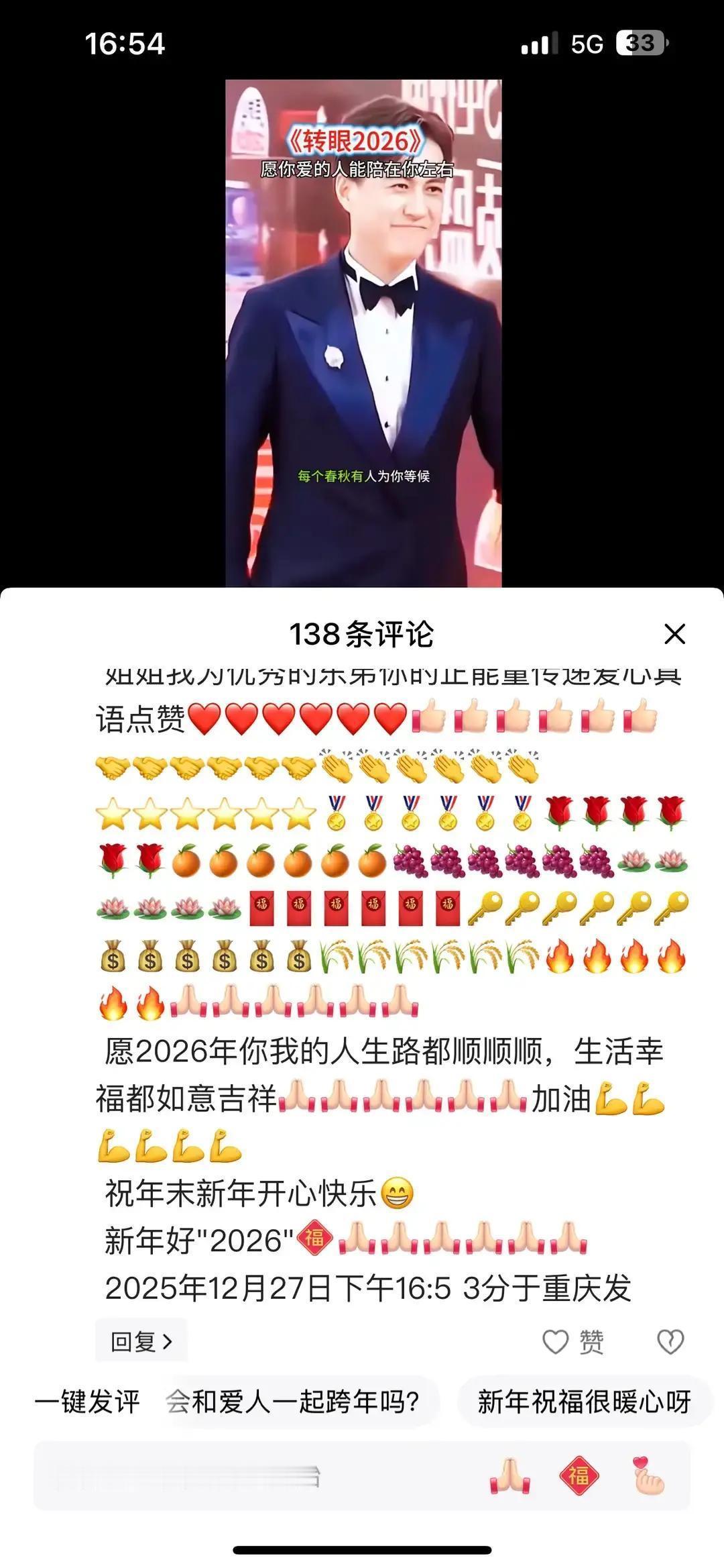 有人提前在2025年，给靳东发了条新年祝福。
 
我刷到这条视频时，直接卡住了。
