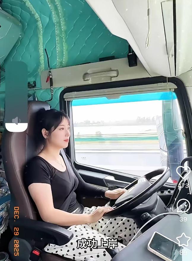 可惜了，半挂西施王迪才36岁，一直未婚，本想跑完这趟回家过年，把车租出去给别人开