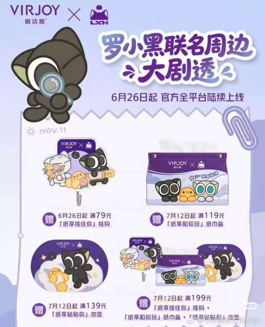 好有用的一集，我正好打算再搞个地垫 而且纸也是很有用的东西 