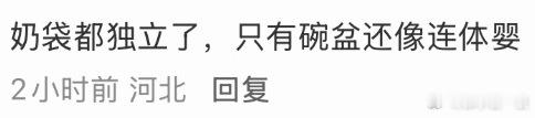 厨是越来越有感觉了（发帖的是友军） 