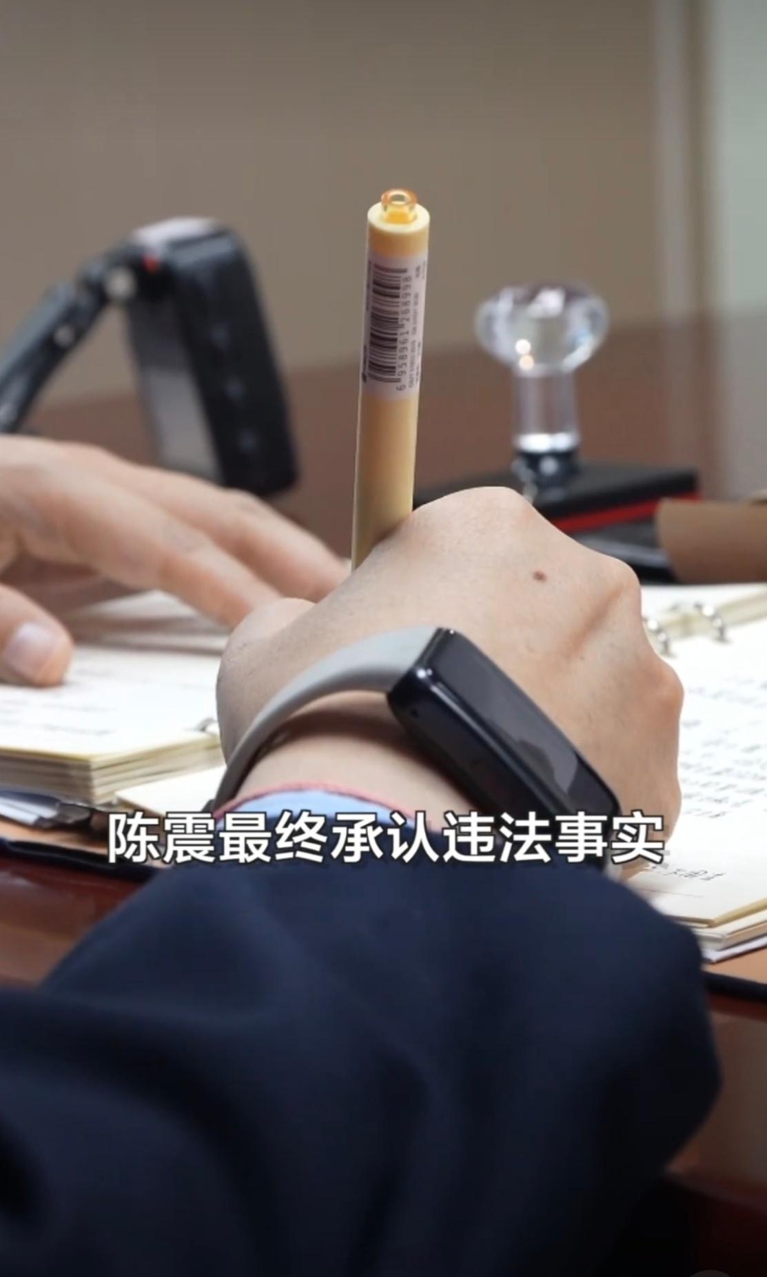 陈震用空壳工作室偷税感觉这次怕不是禁言了，措辞很严厉，怕是凉凉了……