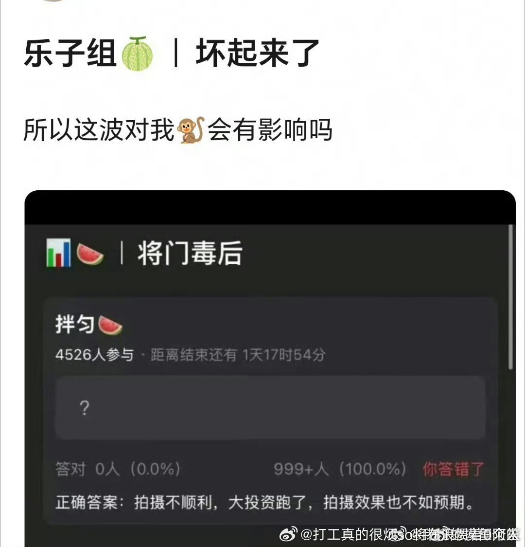 典型想一个谣去澄清盖别的，好像全部都像“谣”