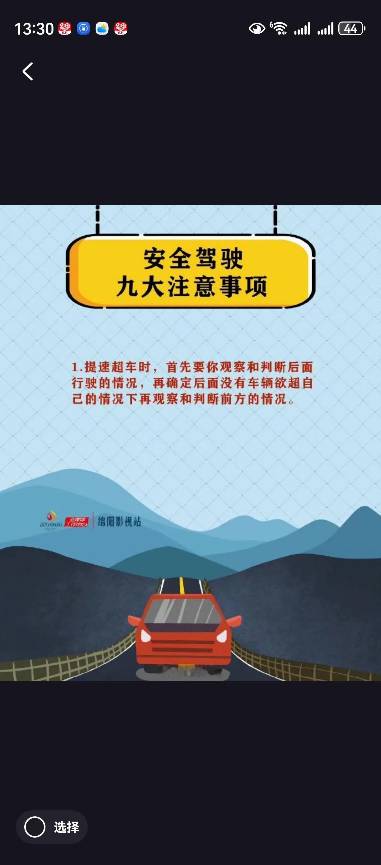 扬州街头6秒内连撞3车4人
就在前几日，扬州三湾公园停车场发生了一起不可思议的交