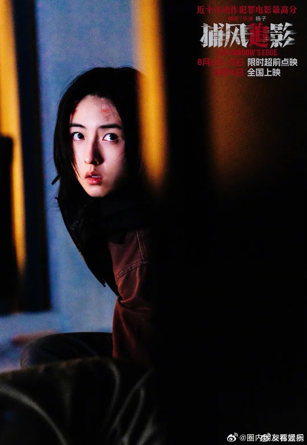张子枫三次提名金鸡奖🏃‍♀️接连斩获百花奖与导演协会提名，张子枫在大银幕上的表
