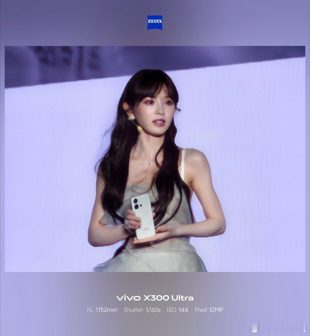 vivoS60价格发布会刚开始，你们期待的田曦薇就登场了！vivo发布会