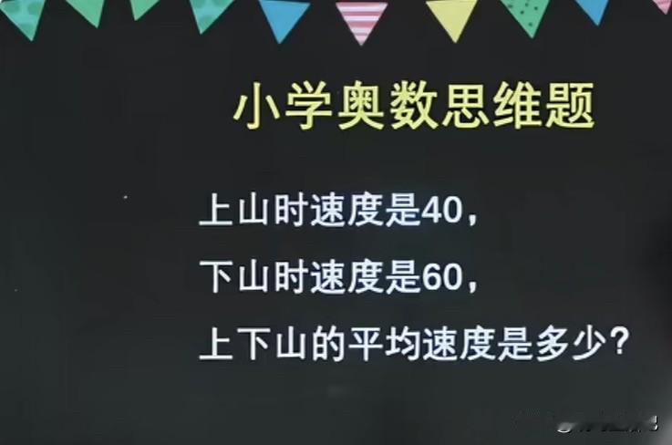 看起来很简单，其实难倒了不少人。