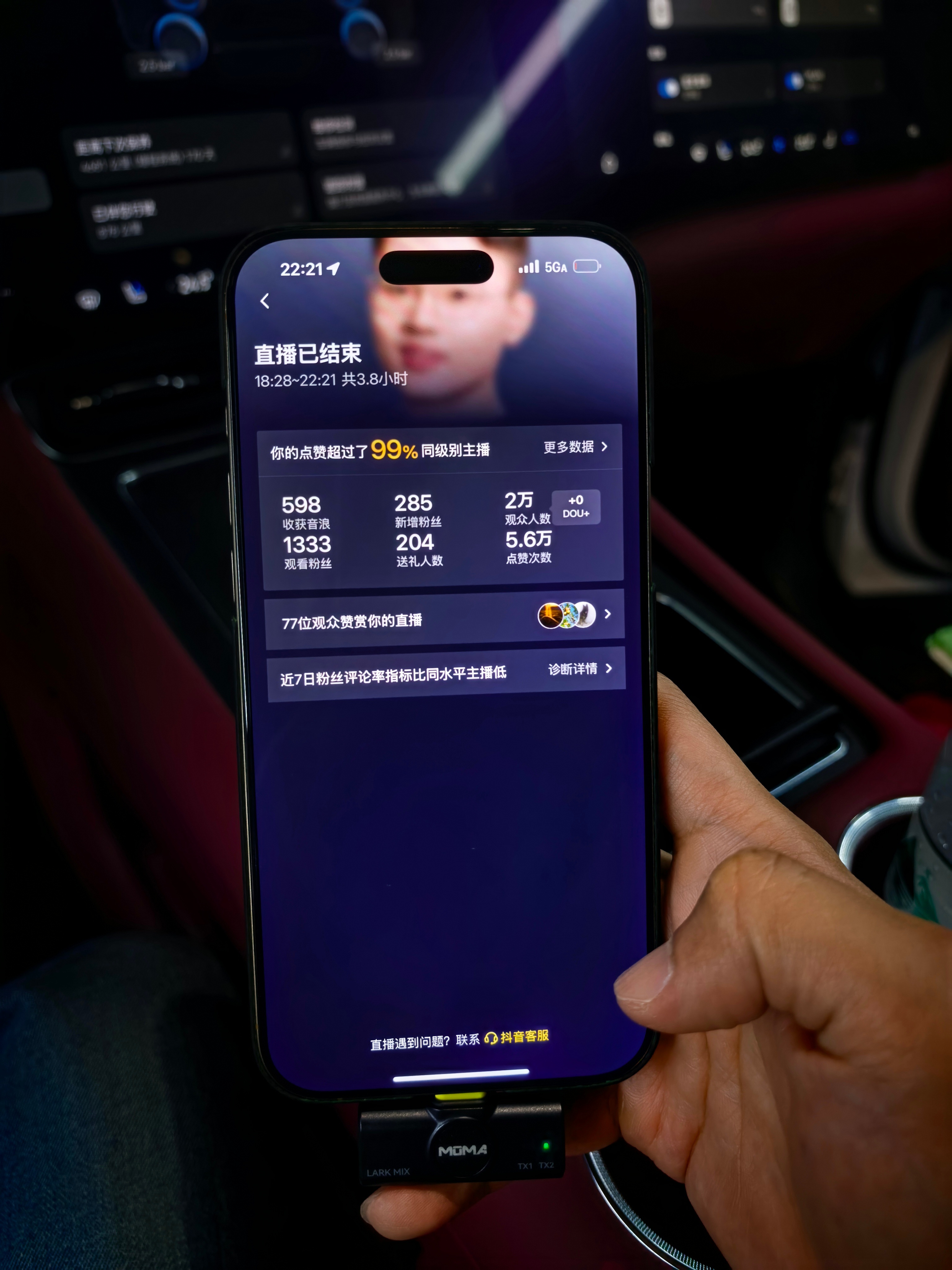 看过直播的人谁不得说句牛逼[喵喵] ​​​