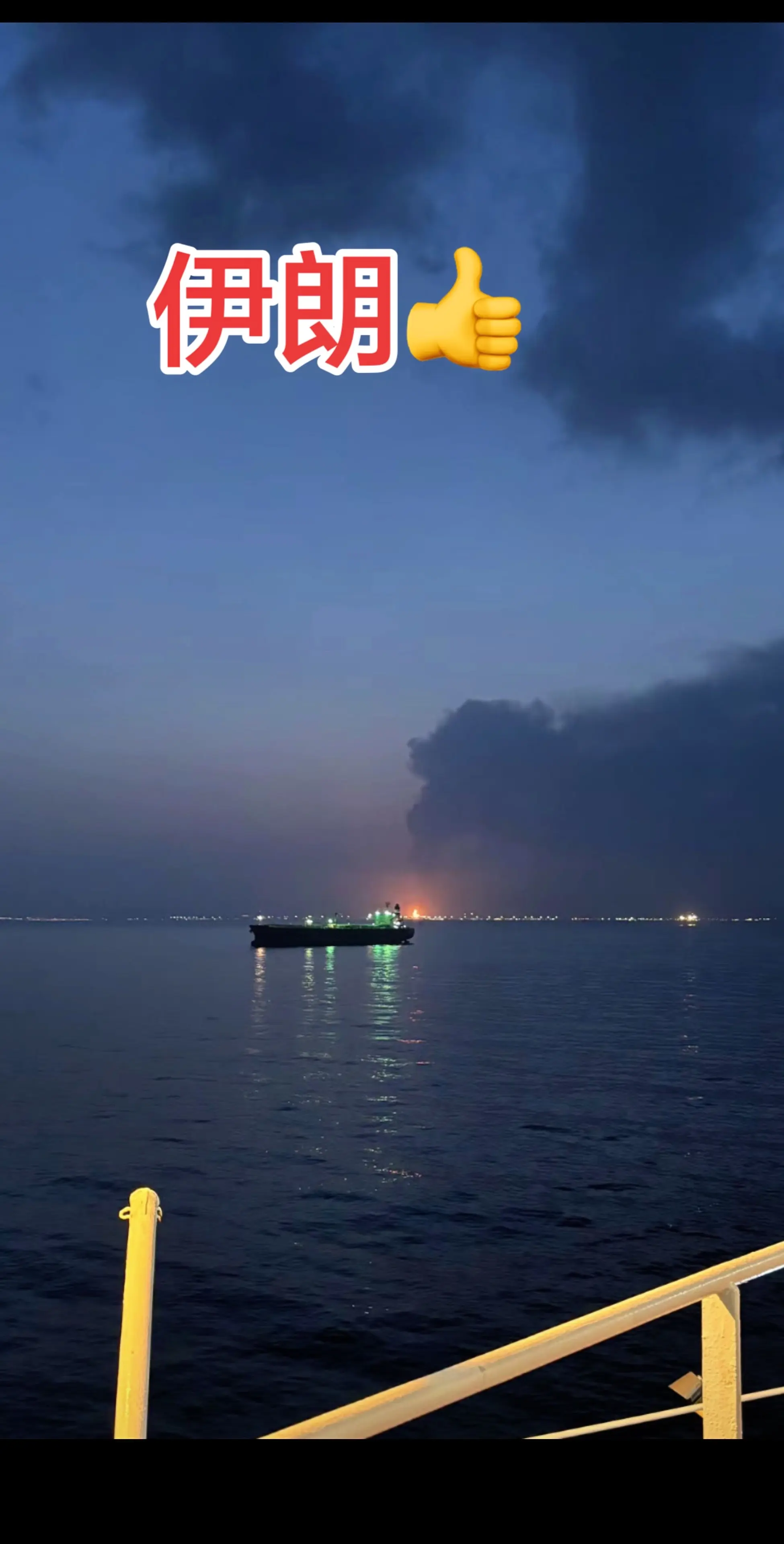 这几天我只对这个感兴趣，其他啥都不想看！