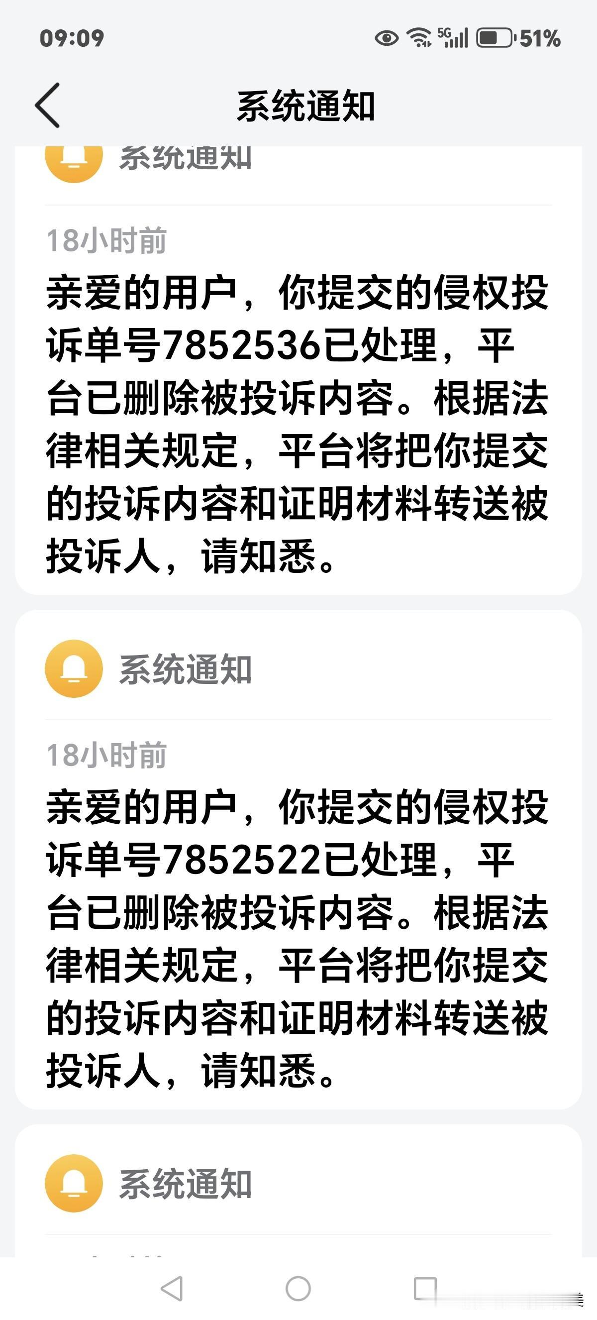好久没有写出来爆款，费劲心思好不容易写篇把两篇爆了，被抄袭的一塌糊涂！
气的我昨