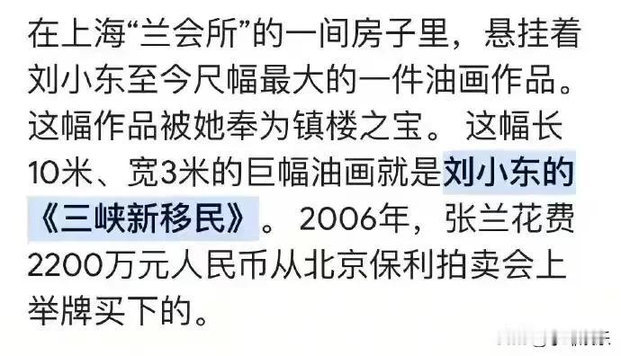 大s夺画失败，预谋新计策！原来是因为大s最近为了和汪小菲争张大千的《鲜花图》、齐