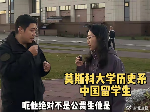 莫大留学生回应陈某某是自费生陈宇昕欺骗了莫大外办老师陈宇昕道歉视频他自己联系莫大