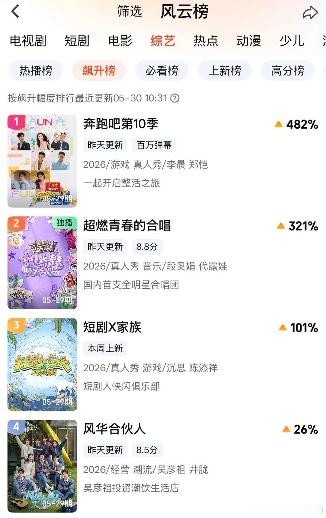 十个勤天请问我那么大的一个种地吧第四季呢？！十个勤天‖种地吧4 