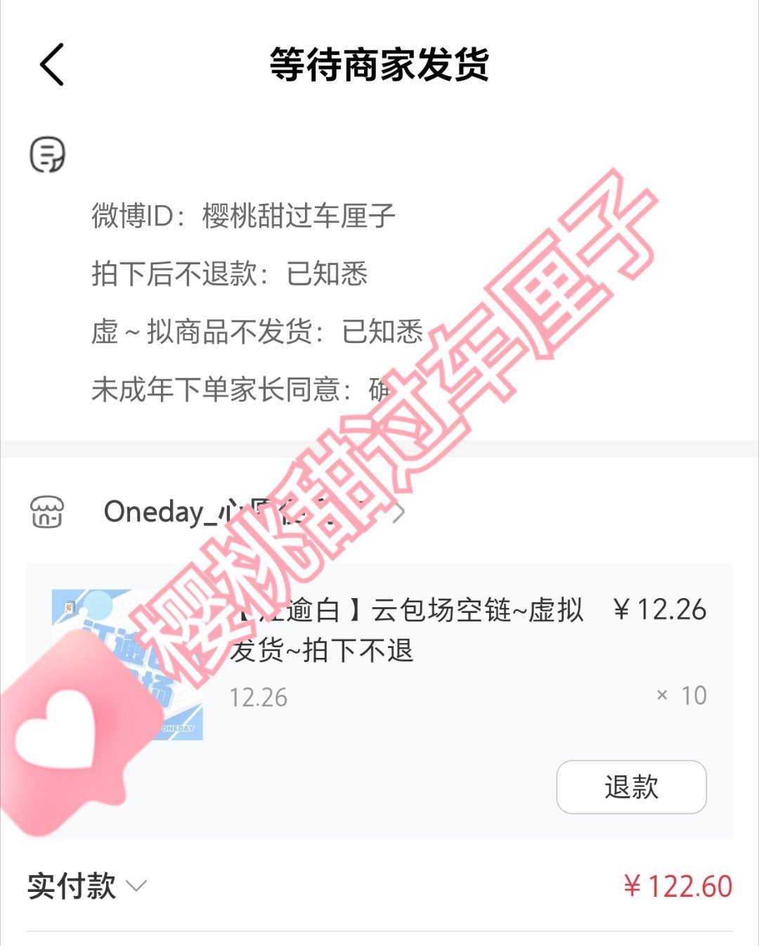 胡一天胡一天江逾白胡一天 天才女友 燥候江逾白需要我们大家一起来