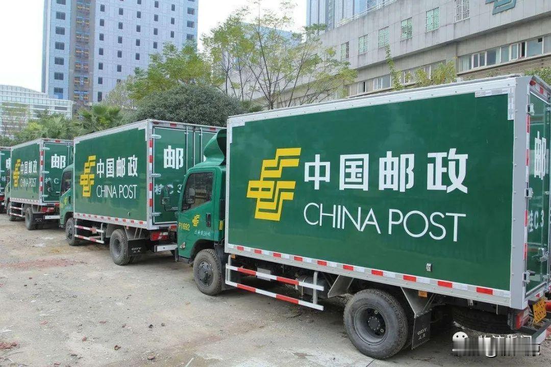 为什么中国邮政又慢又落后，但却一直没倒闭呢？

因为中国邮政拼的不是速度，而是一