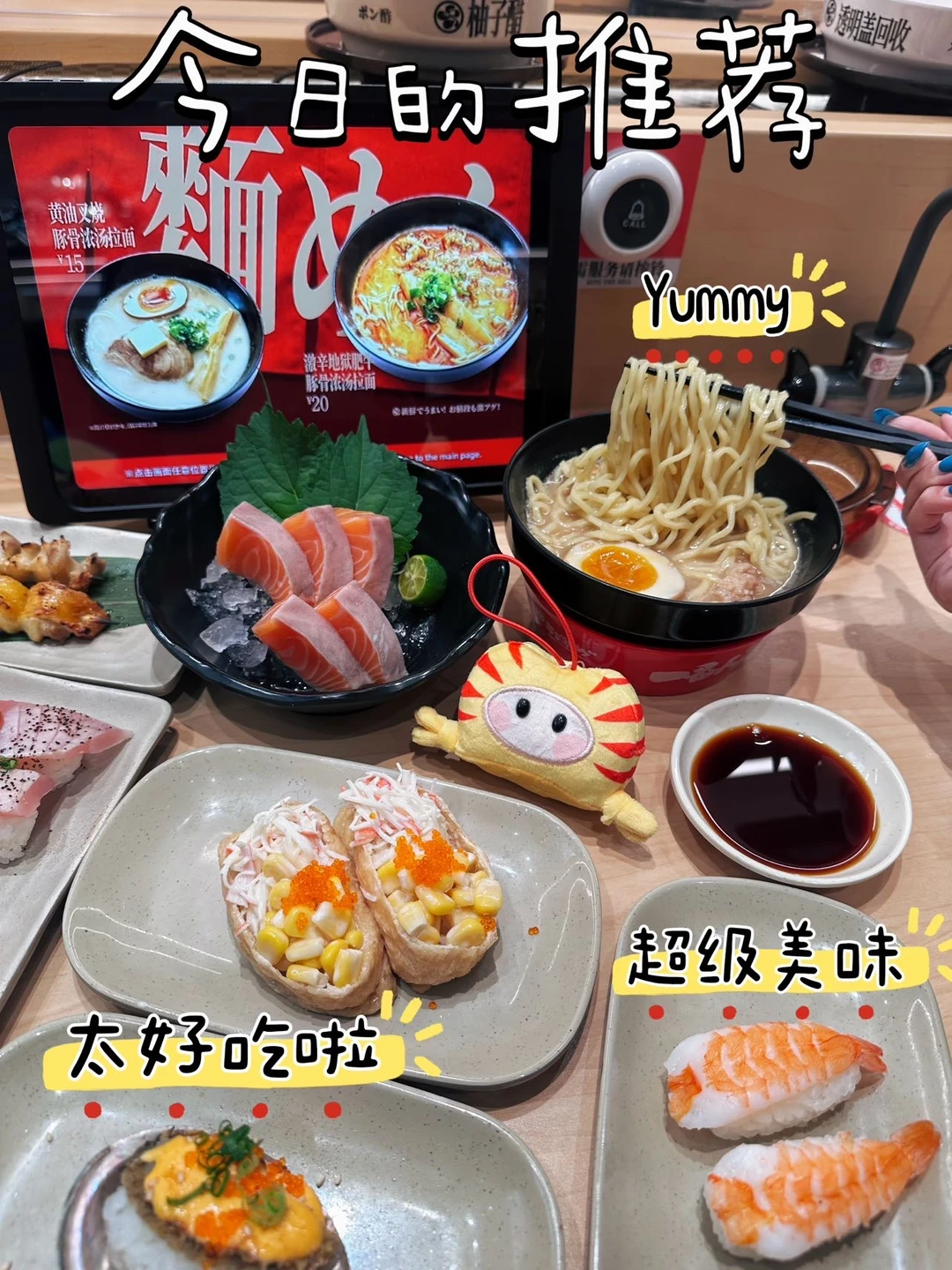 在佛山吃了18年的寿司，才敢说这是真饭堂🍣