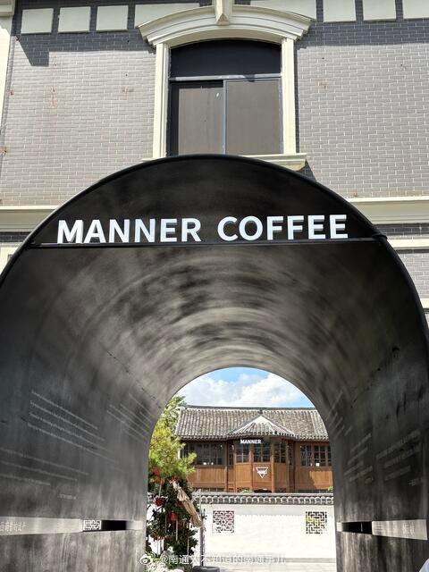 南通爆料 网友吐槽：南通manner你不想做可以不做哈[摊手] 就二十多杯还要排