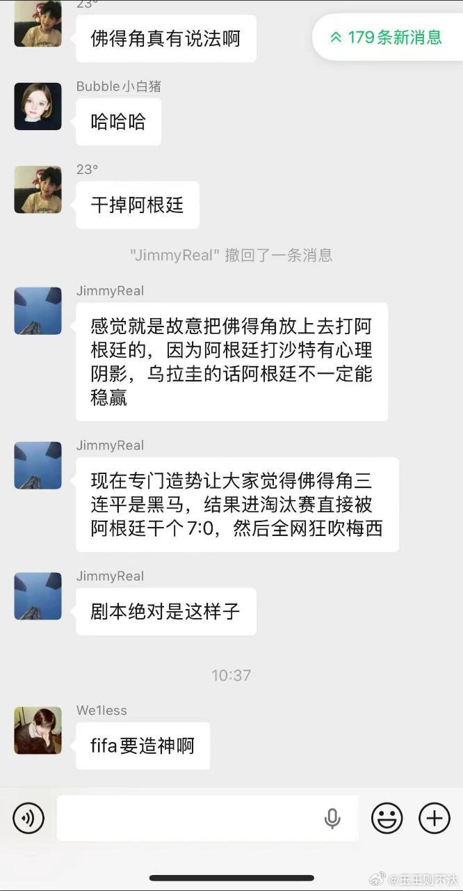 那剧本是螺哥血战刚果吗，螺哥也是跟着剧本演的？世界杯c罗进球