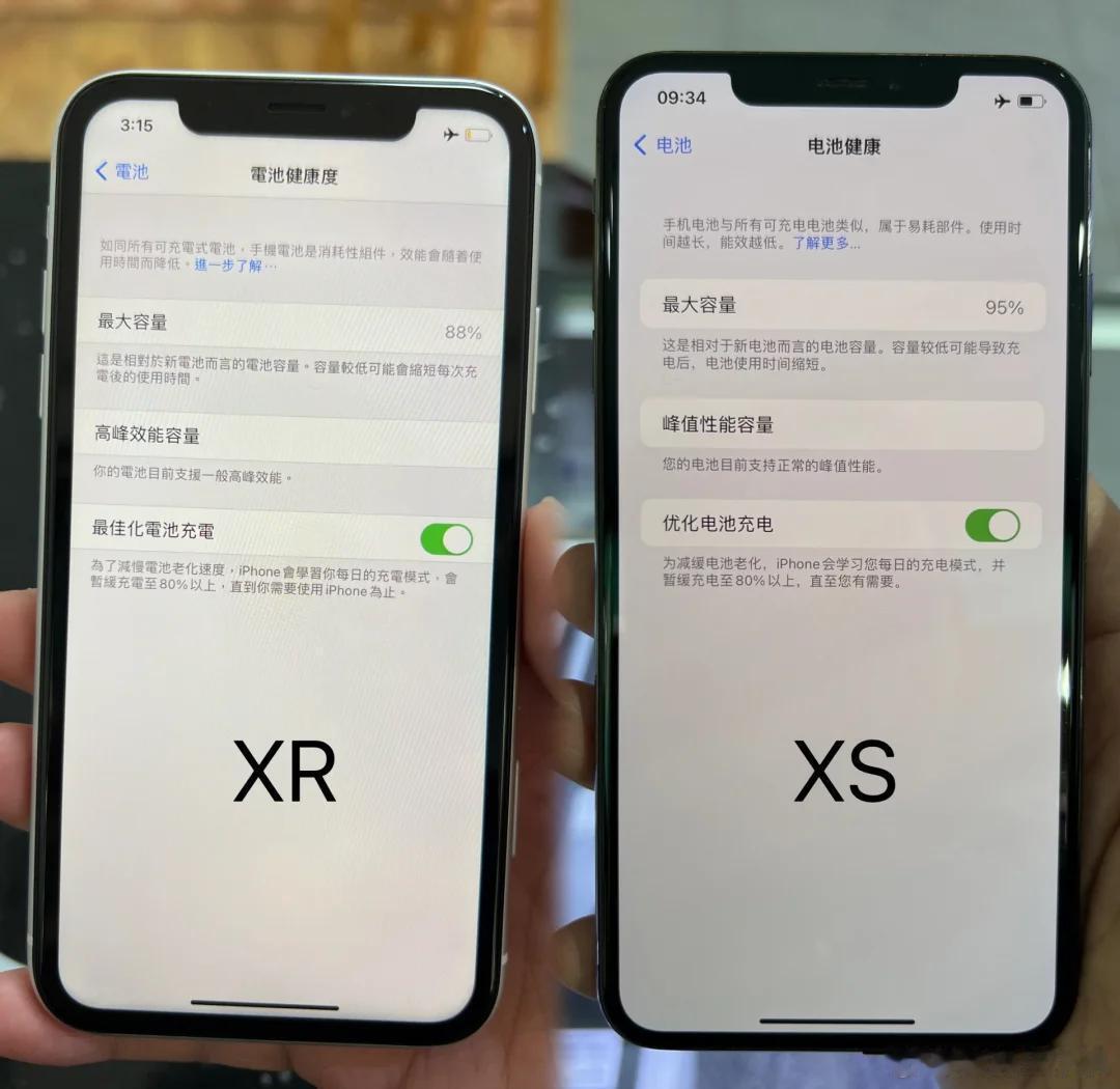 曝iPhone18屏幕规格或开倒车应该只是描述上的文字游戏吧，实际上肯定是定制的