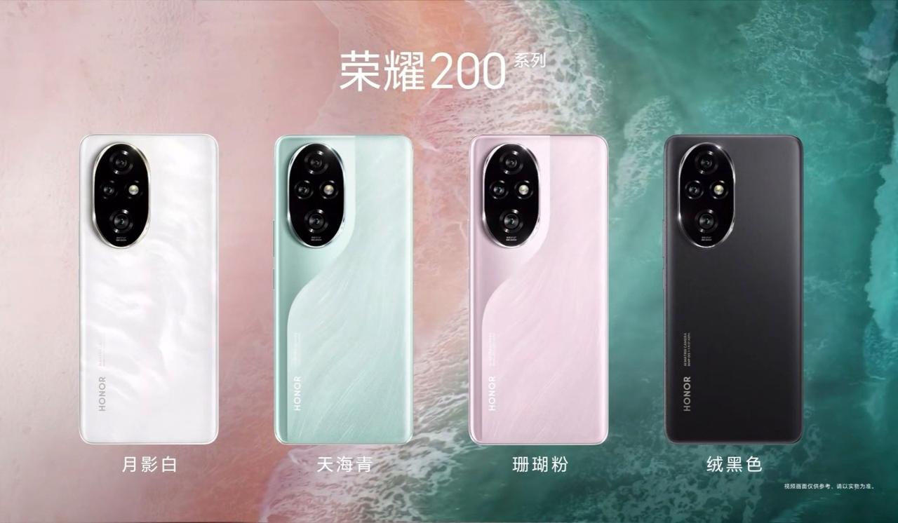荣耀200系列手机一发布，就让其他友商感受到了压力。这手机总结就两字：舒服！

