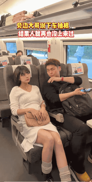 从视频上看，男子不像蠢的人，所以说，他不会被车拉下的。
现在动车监控无死角，就是