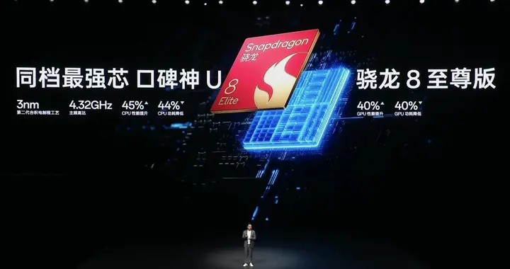 一加 Ace 6游戏性能咋样？