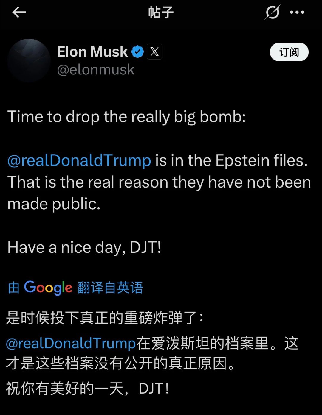 爱泼斯坦 想搞臭谁，就说他在爱泼斯坦的名单里。 ​​​