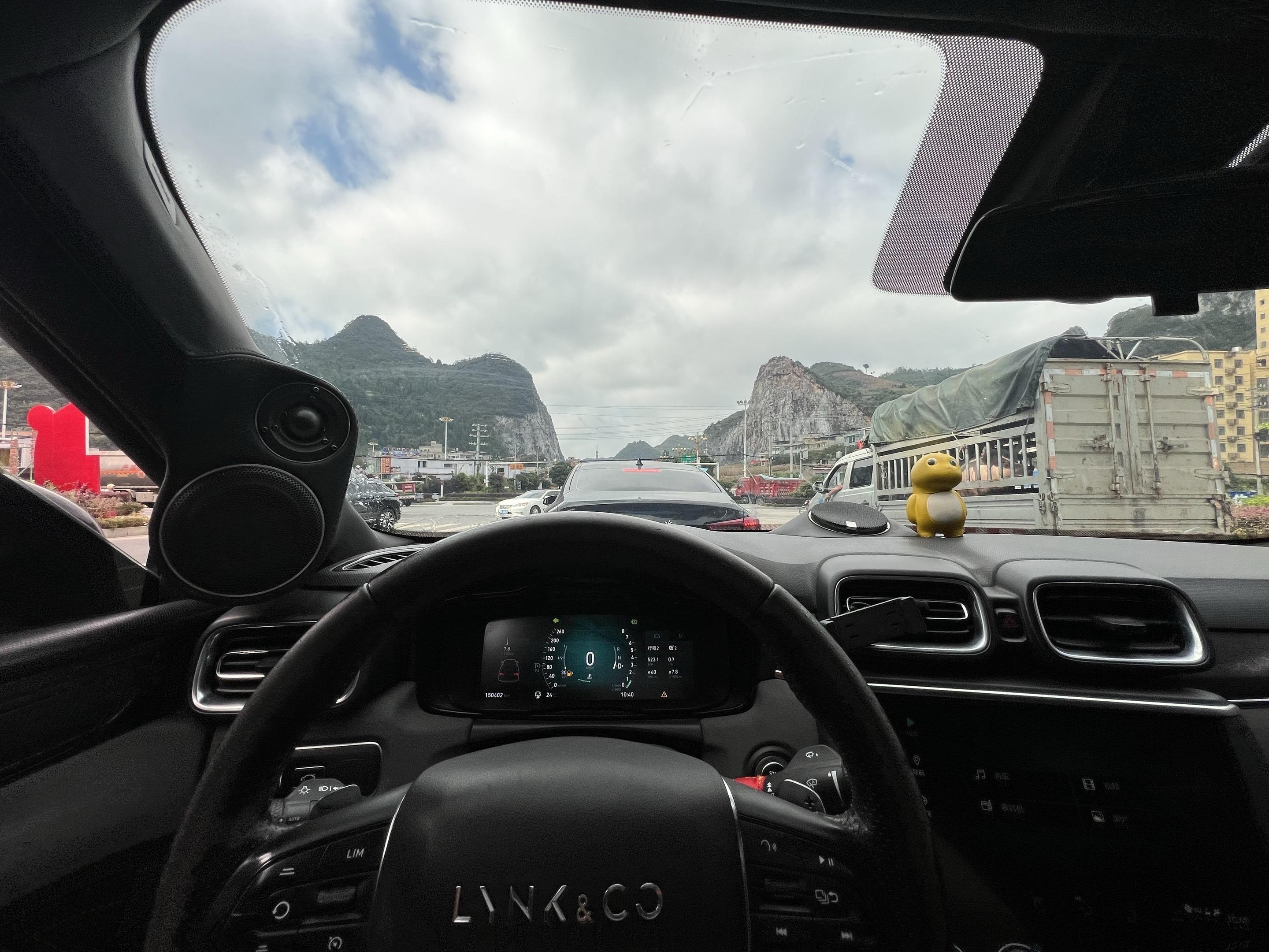 艾特贵州领克车友 如果你不开心 可以找我