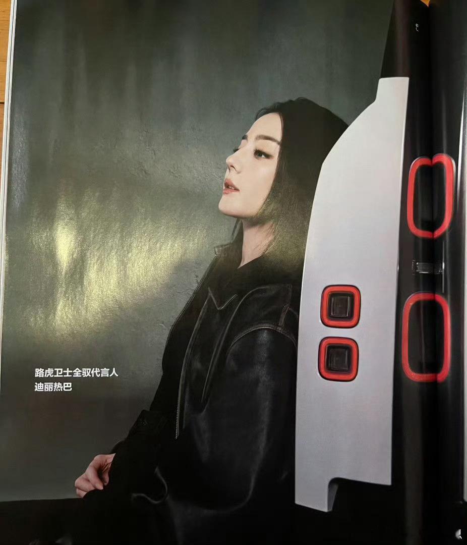 路虎首个中国区代言这含金量迪丽热巴路虎