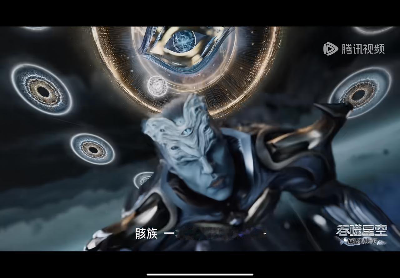 结果神眼族的人刚一上，骸族就往后撤，一个光线射出。你们就看到骸族所有人都好像被打