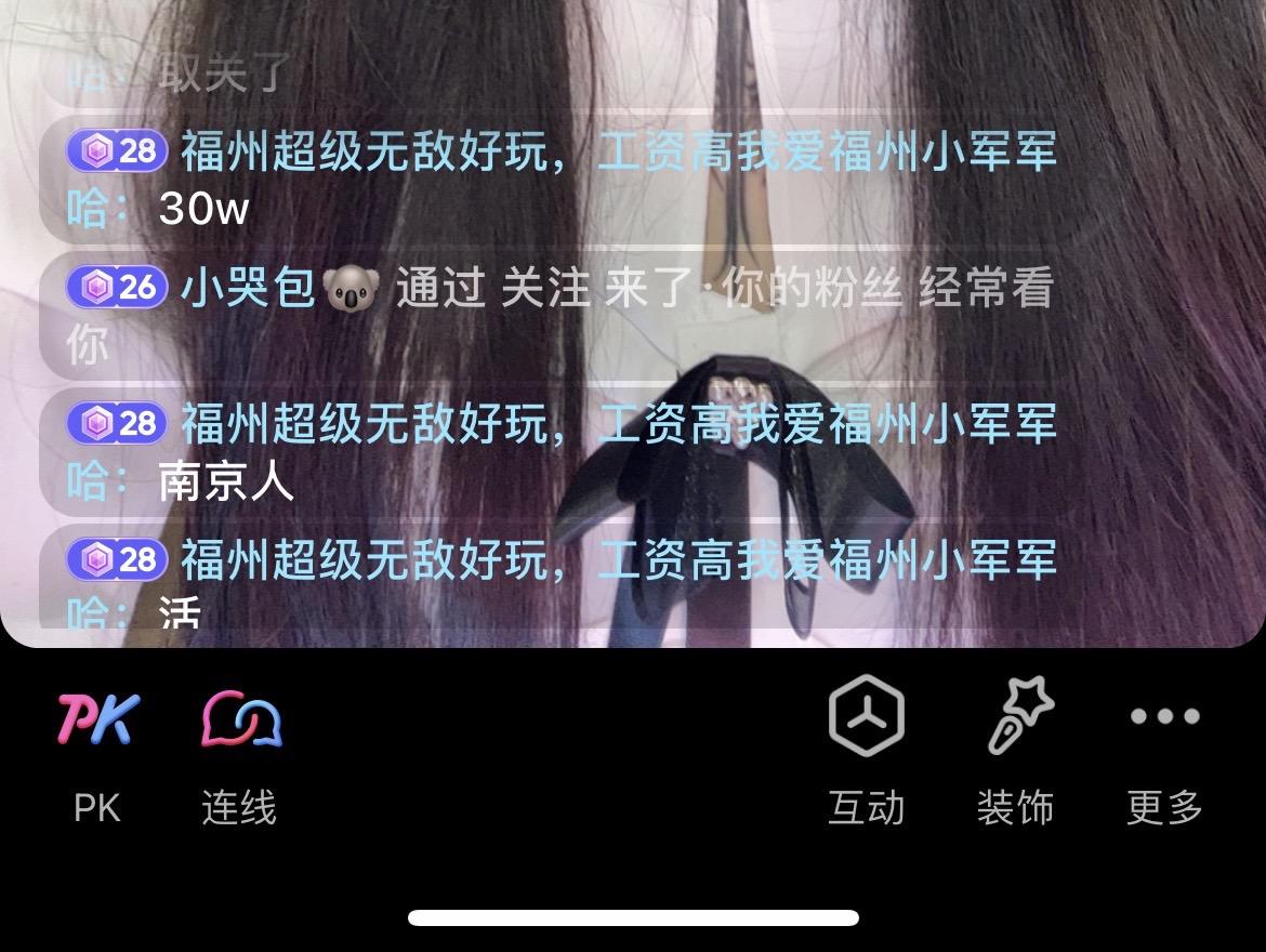气死我了！！！ 请大家教育一下他。真的不是中国人！ 怎么能说出这种话 ...
