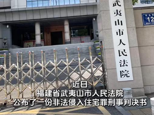 太戏剧性了！福建男子觊觎女邻居，对方找他充话费，竟脑补成示好暗示。凌晨三点他溜去