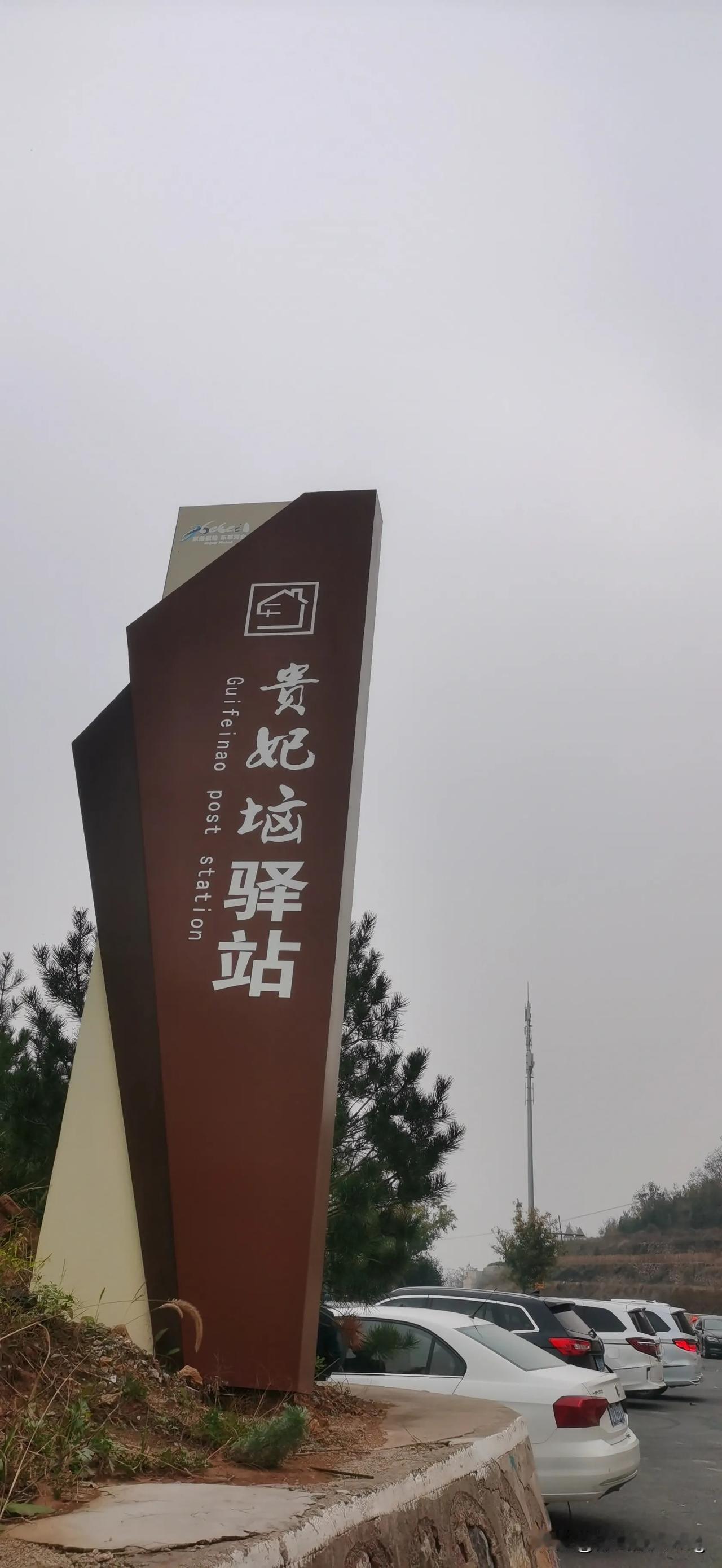 好久没有进山了，今天又来武安的白云大道，路上的车非常多，可能是周末的原因吧，好多
