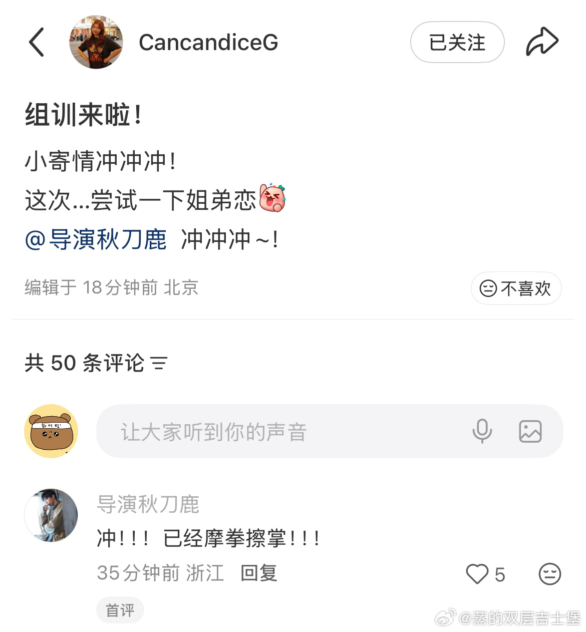 横屏中剧⋆꙳晚秋寄情  📩组讯（图二）帮制片美郭问问有没有比较期待合作的短剧男