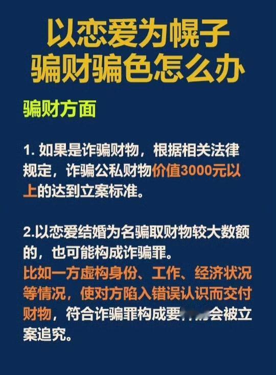 惊掉下巴！女友变婶婶 这操作太魔幻！
 
重庆酉阳的王新，三十来岁，性格内向，靠