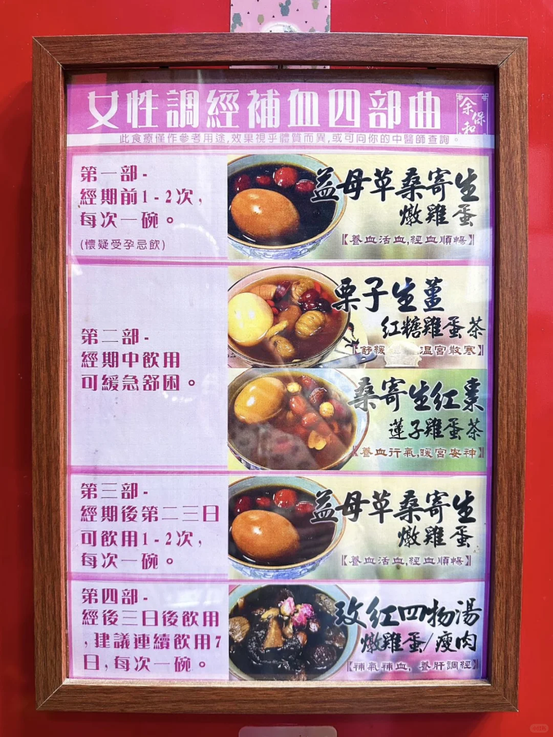 🇲🇴澳门让外地人也感受一下凉茶的魅力！