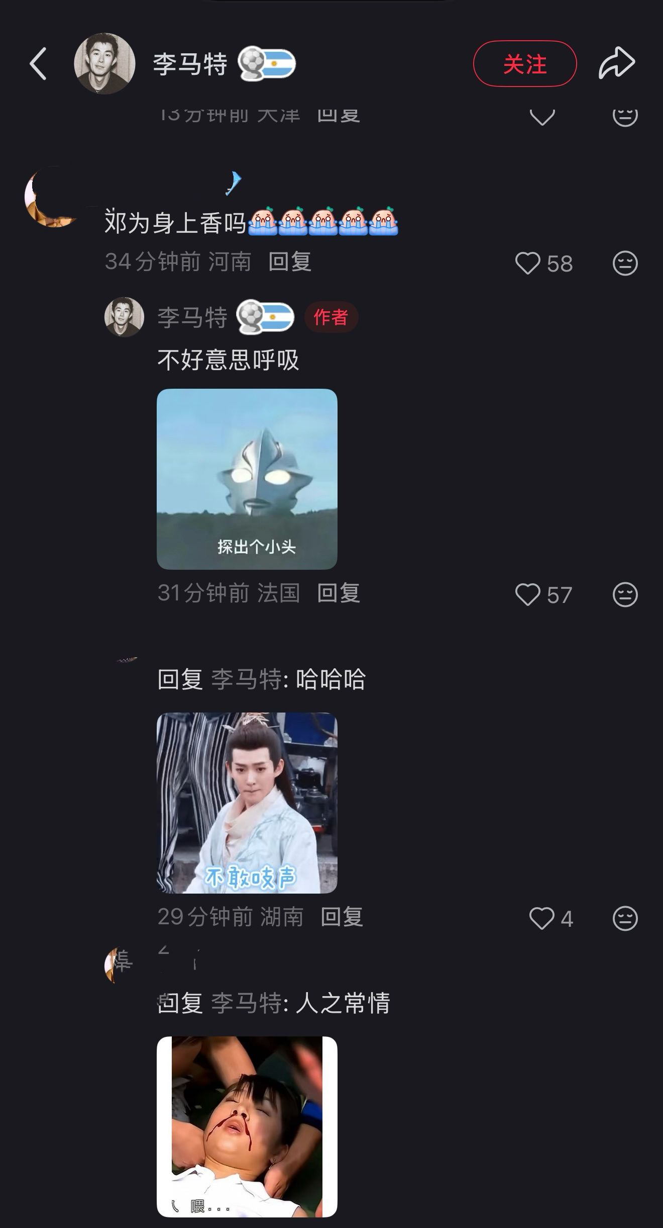 也是被为为带飞上了G社了太好笑了这个plq 