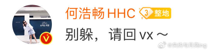 来自何姐的血脉压制 ​​​