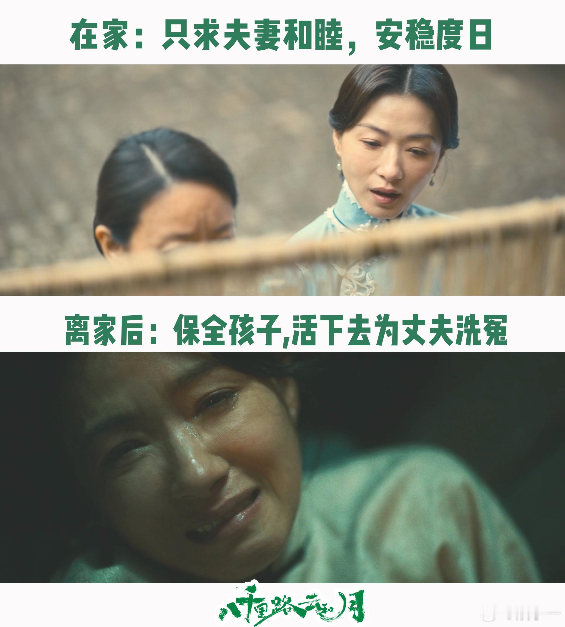 还在坐月子就被吸血亲戚抢房子看得人血压直线飙升，这简直是吸血鬼亲戚，专挑产妇坐月