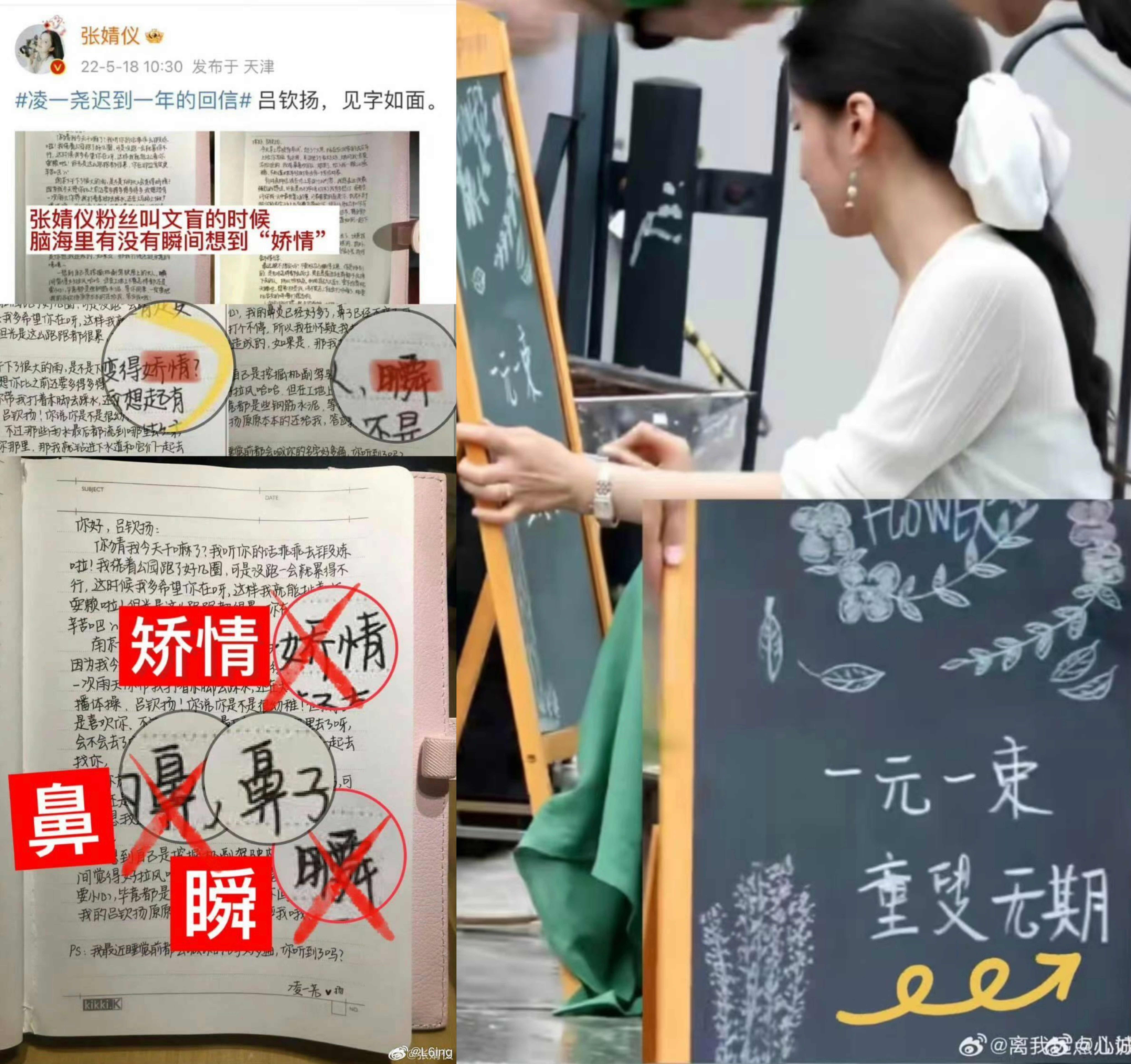 看到这个，我觉得姐姐不是故意写错的，可能觉得敏感词，用其他字代替，一定是这样不然