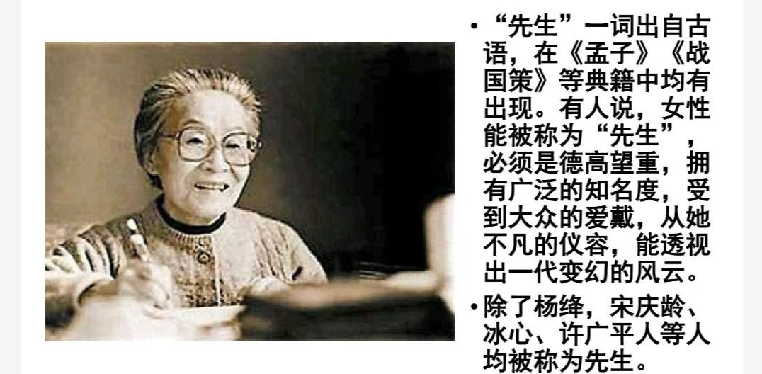 杨绛先生是我喜欢的才女，她的话让人宁静，清醒，她关于生活的态度让人钦佩:比如下面