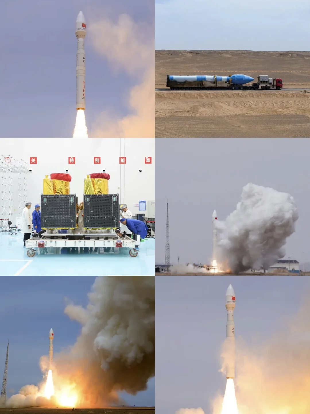今年第30次火箭发射！力箭一号发射成功！