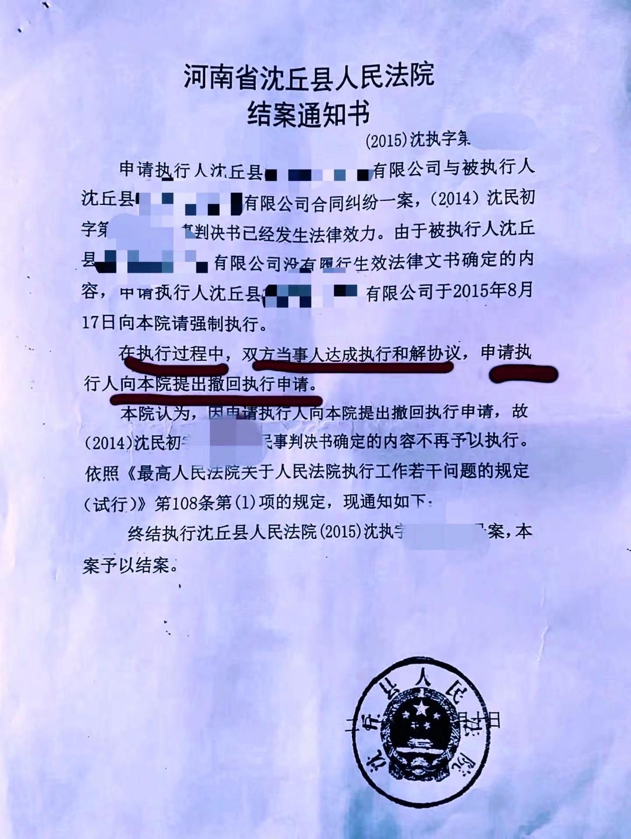 热点爆料
