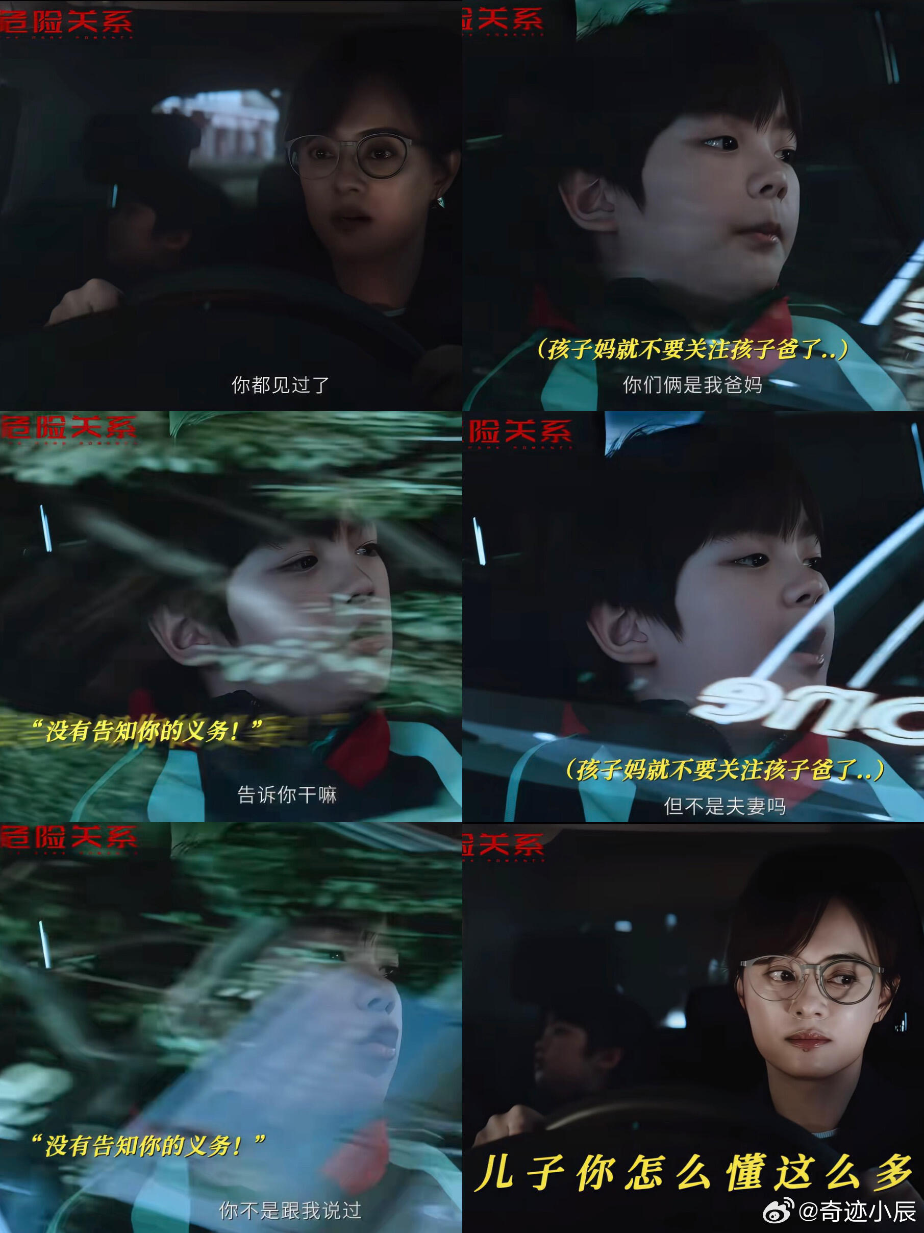 孙俪新剧伟大的引导型妈妈孙俪新剧引导式教育情绪稳定、耐心倾听、懂得放手，孙俪演绎