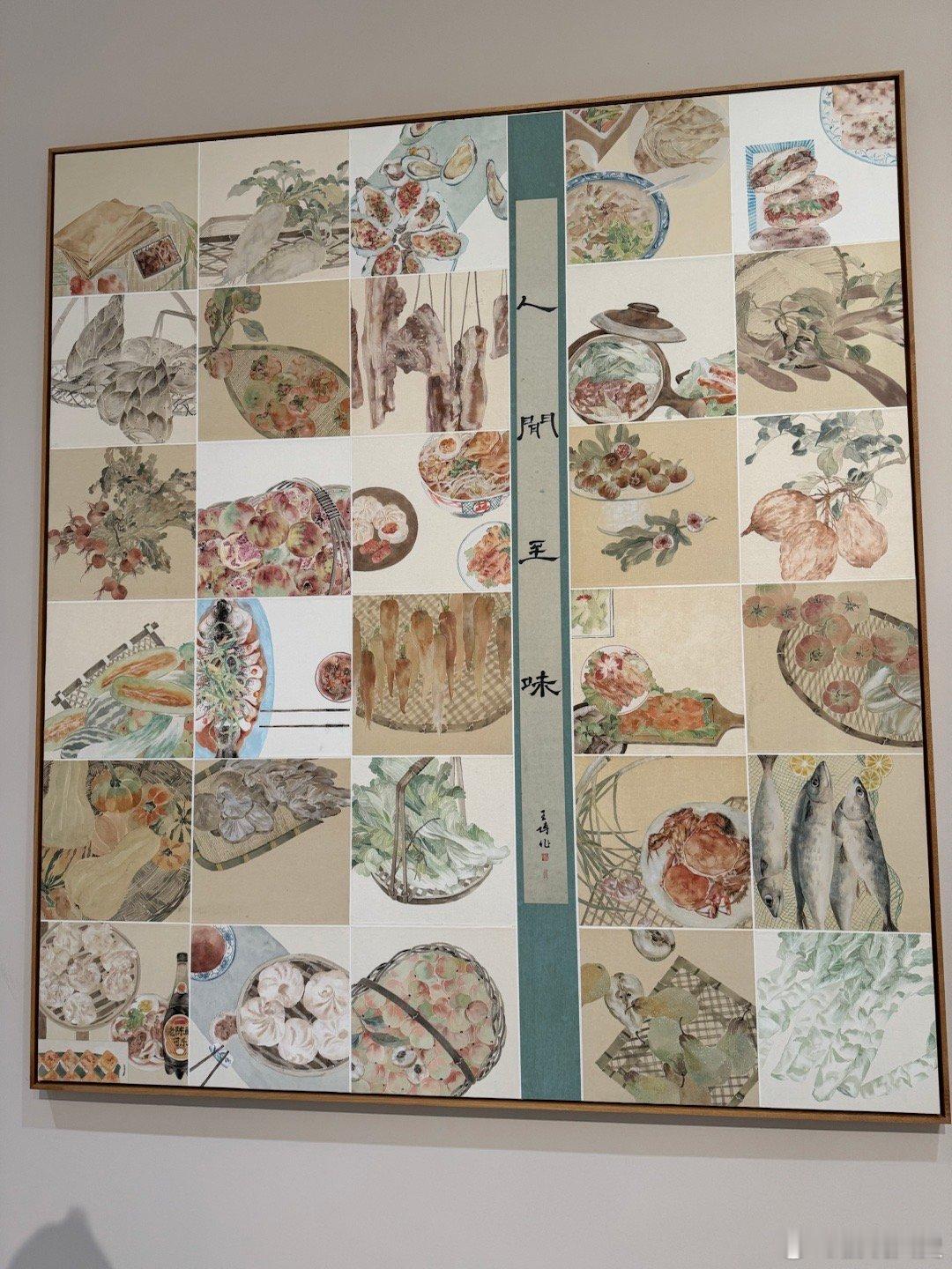 城市巡游记 人间至味｜中国艺术研究院毕业展作品毕业季  ​​​