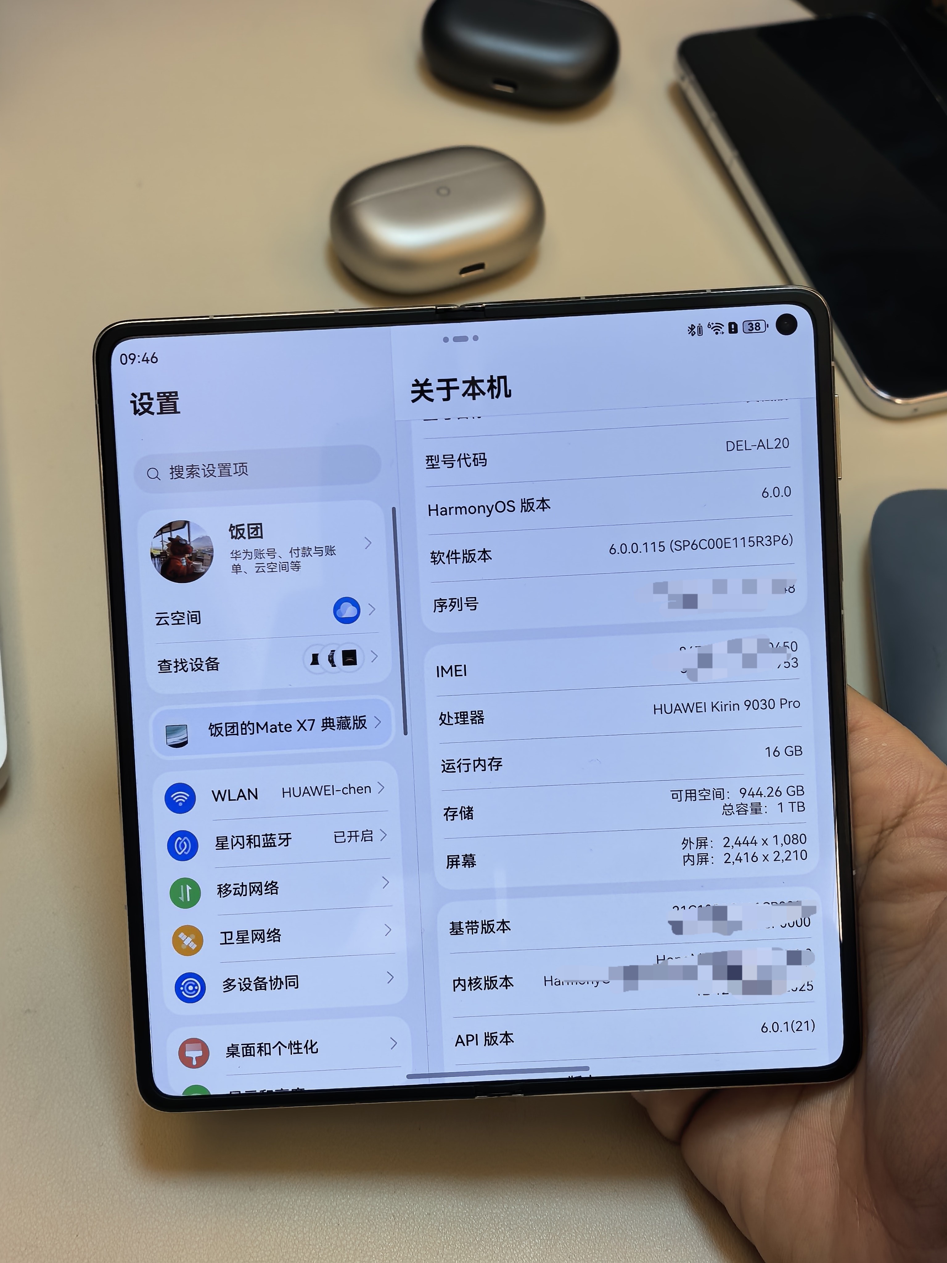 依旧是麒麟9030 Pro
