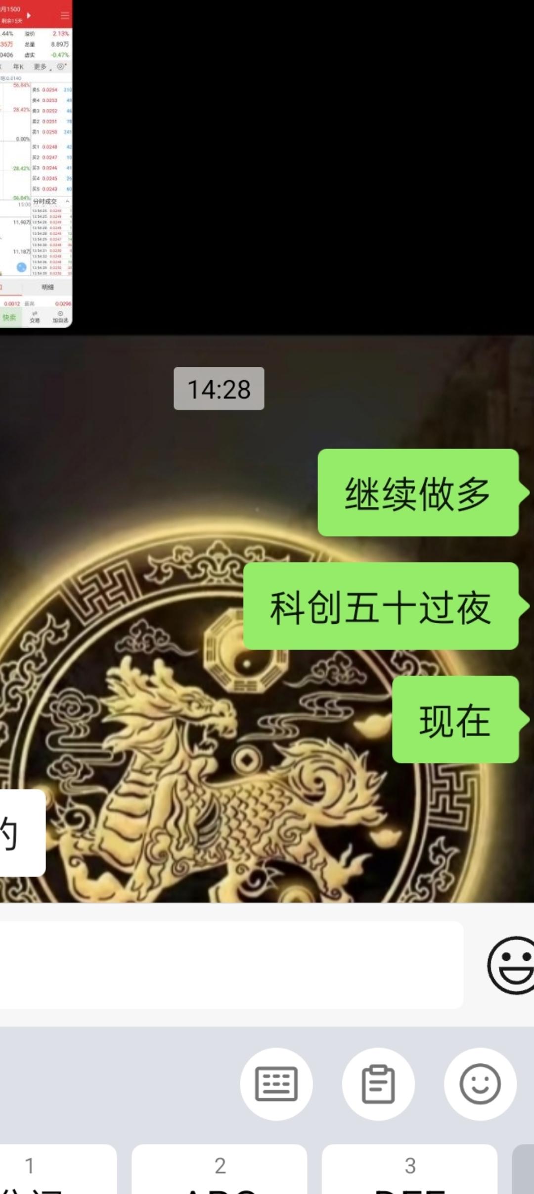 预测今日股市收盘在最高点！继续做多！
 
基于2026年3月10日的奇门理论支撑