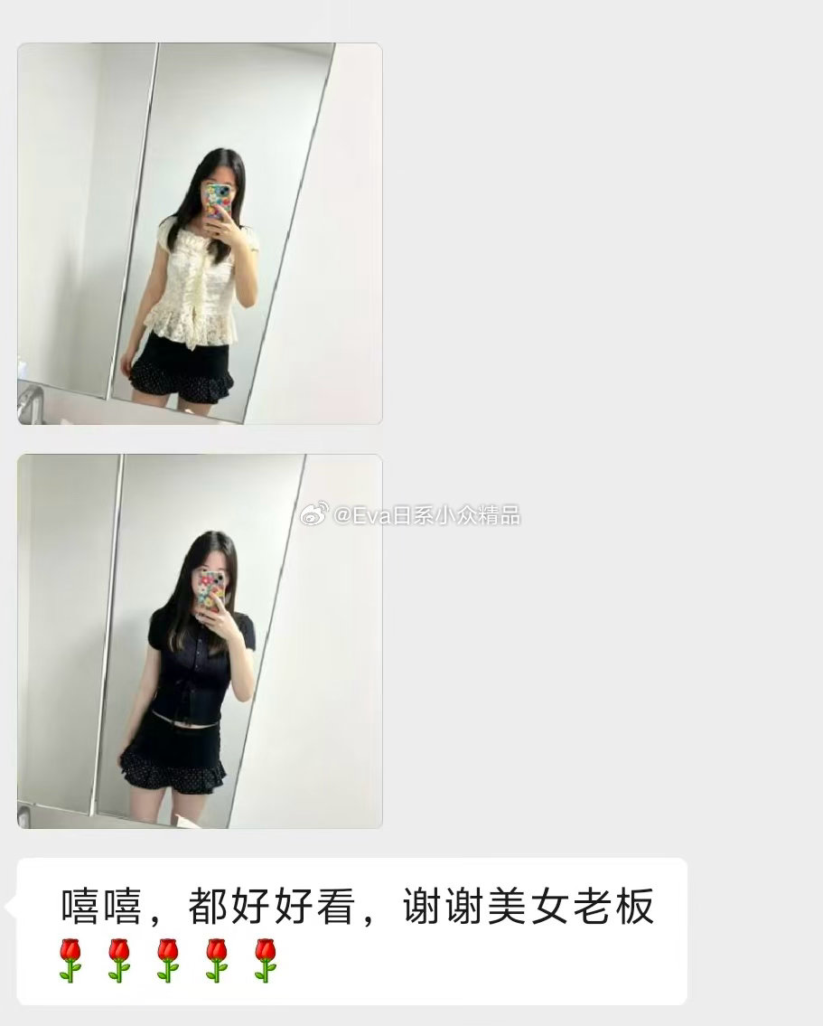 宝子这个搭配绝绝子~miu系套装➕波点好俏皮，藏青色套装好看呢 