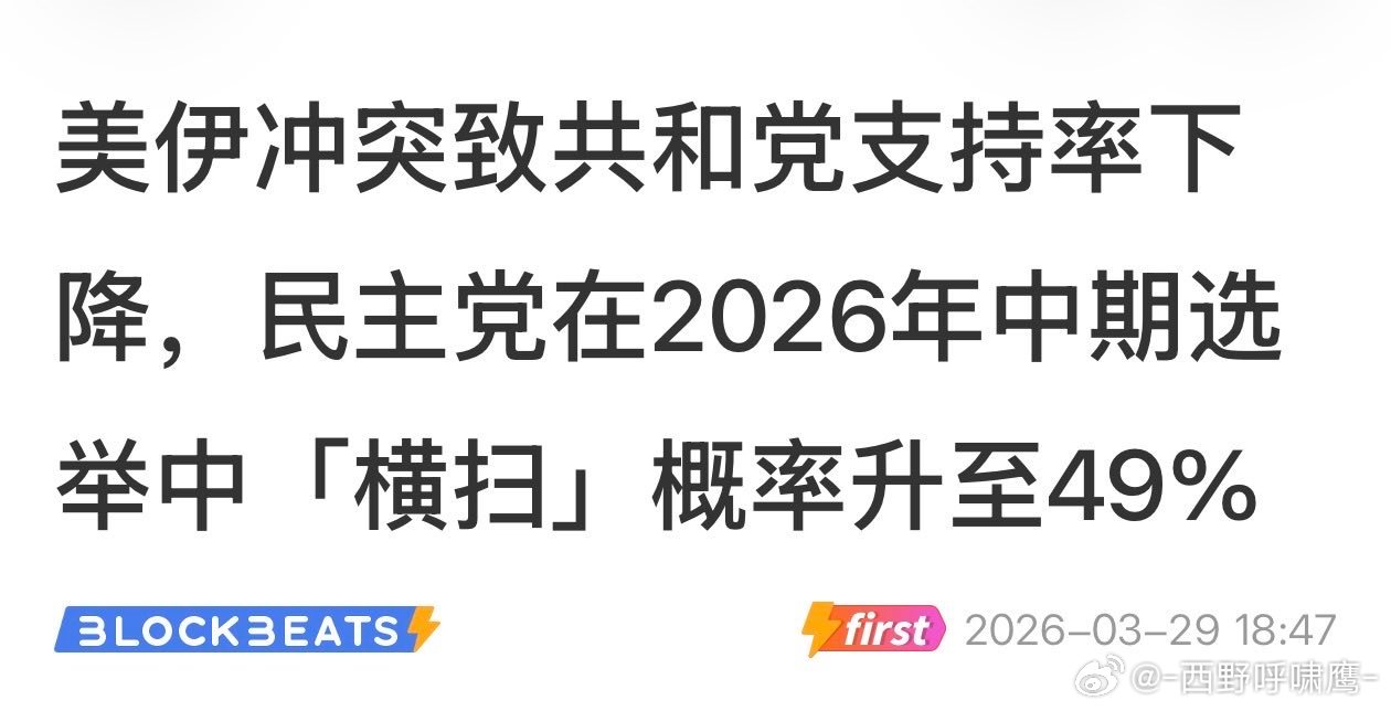 就这无法无天的架势，金毛要被弹劾吧