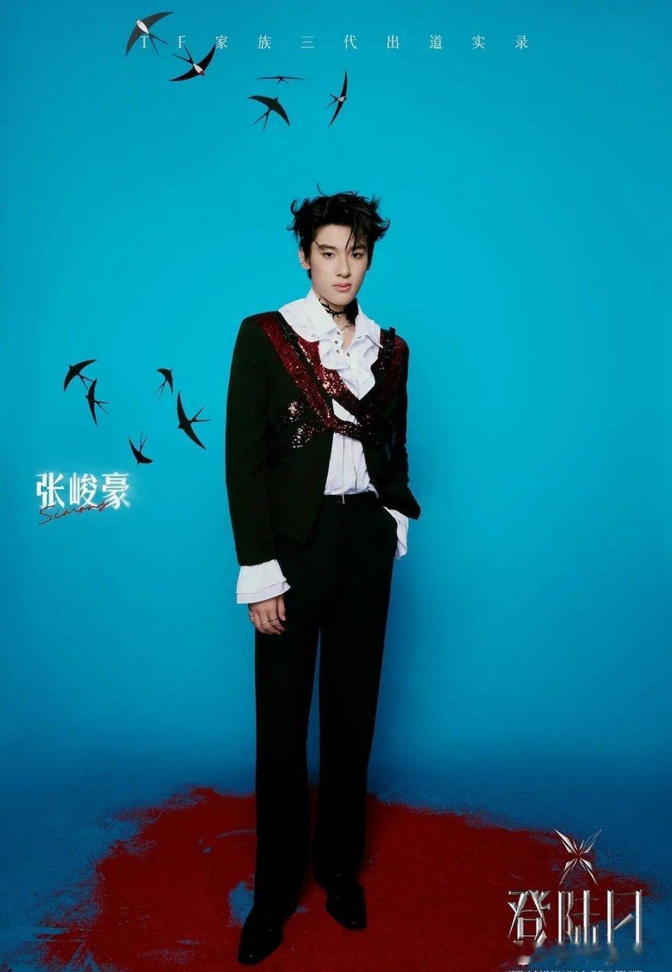 你们不会真的要让他出道吧？ ​​​